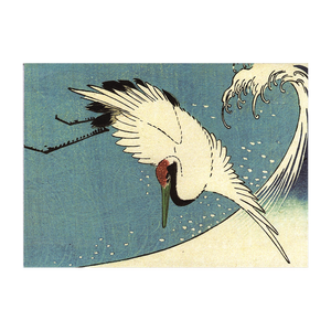 Utagawa Hiroshige I, 'Crane Flying over Wave'