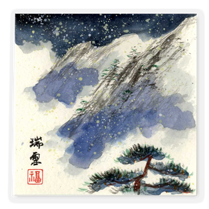 Chun-Chao Chiu, ' Snowy Mountain '