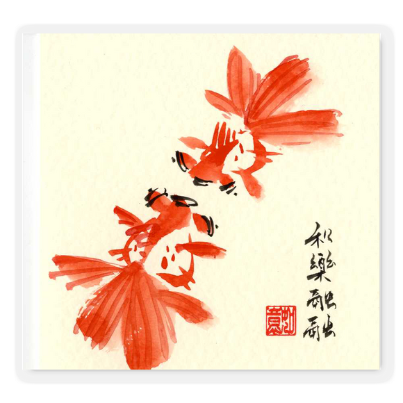 Chun-Chao Chiu, ' Two Goldfish '